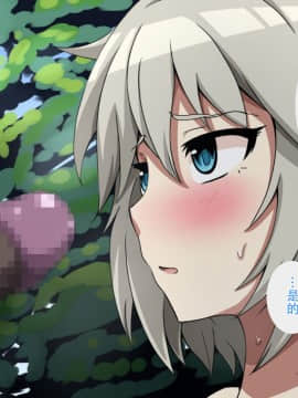 [mega w] Fallen Cinderella 〜ハーフアイドル 部族化調教〜 (アイドルマスター シンデレラガールズ)_018_017_