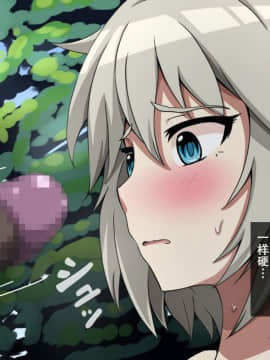 [mega w] Fallen Cinderella 〜ハーフアイドル 部族化調教〜 (アイドルマスター シンデレラガールズ)_019_018_