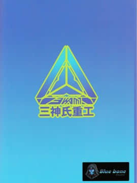 [氪金个人汉化] (ぱんっあ☆ふぉー!23) [三神氏重工 (アサヨホキ)] 西住志穂の情熱ビーチ (ガールズ&パンツァー) [中国翻訳]_15