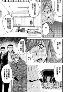 [カネヤマシン] 人妻恥獄_024