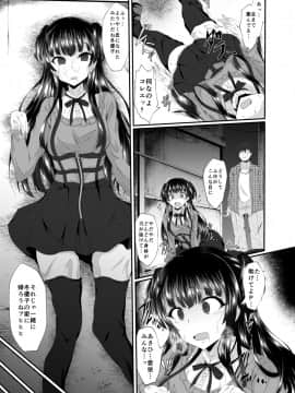 [Taketombo (Naba)] Fuyu Kawa (THE iDOLM@STER- Shiny Colors) [Digital]_07：07