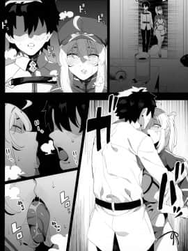 [黑锅汉化组] (C97) [カマボコ工房 (釜ボコ)] 銀河OLは酔ってもカッコいいお姉さんですか?XX (FateGrand Order) [中国翻訳]_037