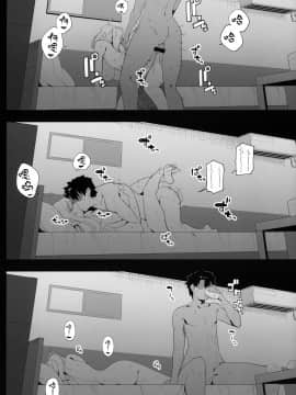 [黑锅汉化组] (C97) [カマボコ工房 (釜ボコ)] 銀河OLは酔ってもカッコいいお姉さんですか?XX (FateGrand Order) [中国翻訳]_041