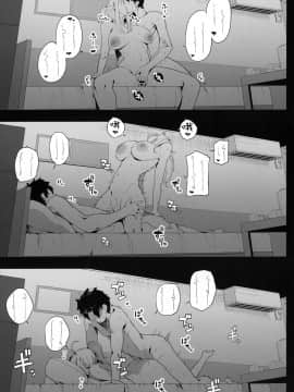 [黑锅汉化组] (C97) [カマボコ工房 (釜ボコ)] 銀河OLは酔ってもカッコいいお姉さんですか?XX (FateGrand Order) [中国翻訳]_042