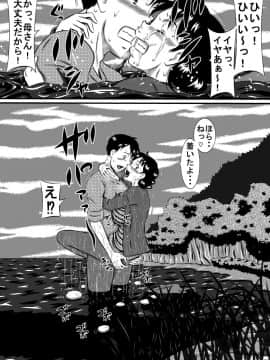 [みるく堂商会 (みるく工房)] 母さん、母さん!母さぁぁぁんっ!無人島、母子ふたりで野外セックス!_004
