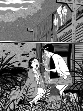 [みるく堂商会 (みるく工房)] 母さん、母さん!母さぁぁぁんっ!無人島、母子ふたりで野外セックス!_034