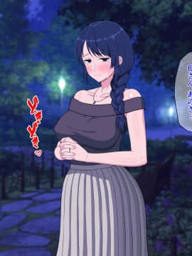 [春葉流亭] 淋しがり美人母は息子との愛欲セックスに溺れる_073