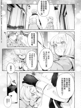 [風的工房][無碼][まめおじたん] Knospenmadchen 花蕊少女 無修正_039