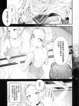 [風的工房][無碼][まめおじたん] Knospenmadchen 花蕊少女 無修正_041