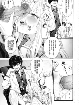 [風的工房][無碼][まめおじたん] Knospenmadchen 花蕊少女 無修正_055