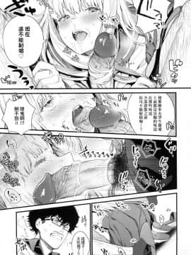 [風的工房][無碼][まめおじたん] Knospenmadchen 花蕊少女 無修正_057