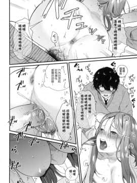 [風的工房][無碼][まめおじたん] Knospenmadchen 花蕊少女 無修正_144