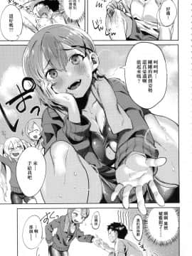[風的工房][無碼][まめおじたん] Knospenmadchen 花蕊少女 無修正_179