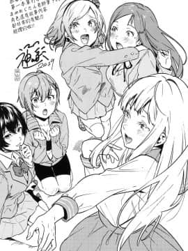 [風的工房][無碼][まめおじたん] Knospenmadchen 花蕊少女 無修正_207