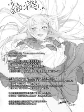 [風的工房][無碼][まめおじたん] Knospenmadchen 花蕊少女 無修正_209