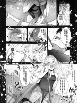 [風的工房][無碼][まめおじたん] Knospenmadchen 花蕊少女 無修正_050