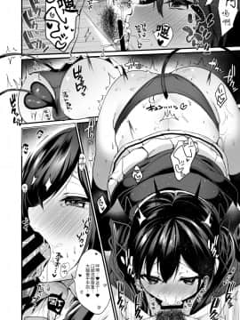[绅士仓库汉化] [ヤモセブン (あゆま紗由)] 小悪魔ちゃんのこうげき!2 童貞いただきます編_016