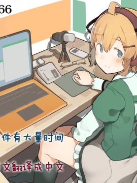 JC Kankin De Seikyouiku + JC No Omake_999