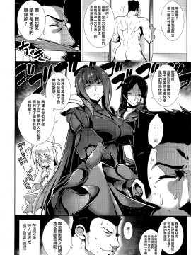 Senya Ichiya Suki Monogatari_30