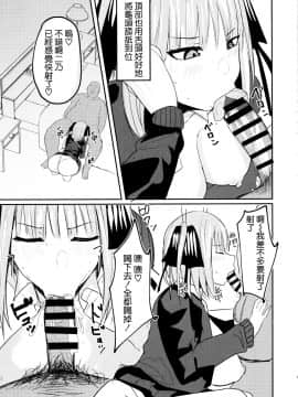 (C97) [鍋屋敷 (ナベシキ)] ニノラレ (五等分の花嫁) [中国翻訳]_009