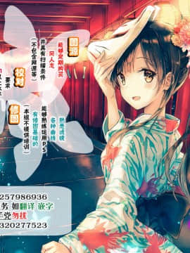 [脸肿汉化组] (C97) [正経同人 (As109)] 森中のあること [中国翻訳]_36