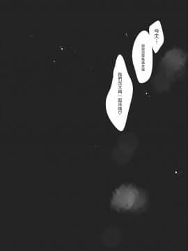 [あまいねいろ (天音るり)] 年上彼女とえっちな温泉旅行_23_24S