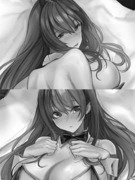 [あまいねいろ (天音るり)] 年上彼女とえっちな温泉旅行_26_27Abv