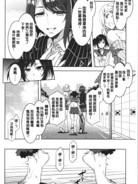 [4K漢化組][水龍敬] 色欲INFINITE_033