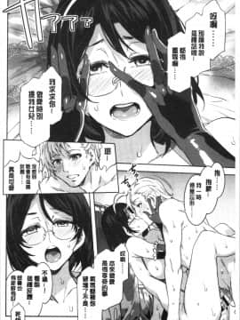 [4K漢化組][水龍敬] 色欲INFINITE_041