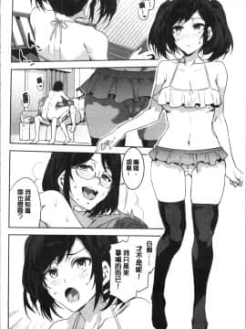 [4K漢化組][水龍敬] 色欲INFINITE_089