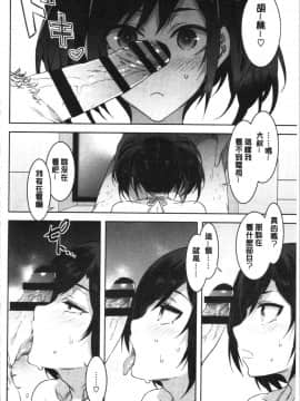 [4K漢化組][水龍敬] 色欲INFINITE_093