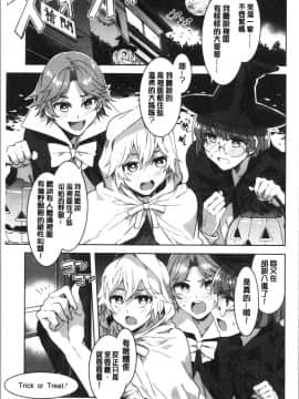 [4K漢化組][水龍敬] 色欲INFINITE_104