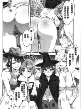 [4K漢化組][水龍敬] 色欲INFINITE_107