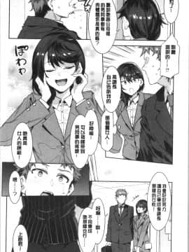 [4K漢化組][水龍敬] 色欲INFINITE_125