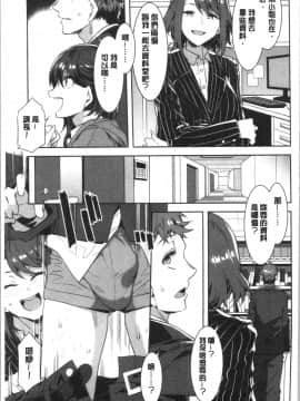 [4K漢化組][水龍敬] 色欲INFINITE_126