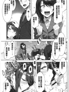 [4K漢化組][水龍敬] 色欲INFINITE_128