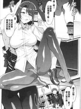 [4K漢化組][水龍敬] 色欲INFINITE_129