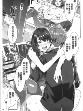 [4K漢化組][水龍敬] 色欲INFINITE_134