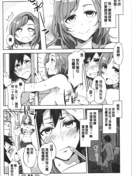 [4K漢化組][水龍敬] 色欲INFINITE_173
