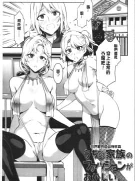 [4K漢化組][水龍敬] 色欲INFINITE_174