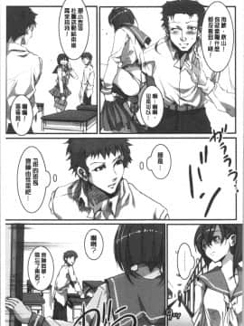 [4K漢化組][水龍敬] 色欲INFINITE_202