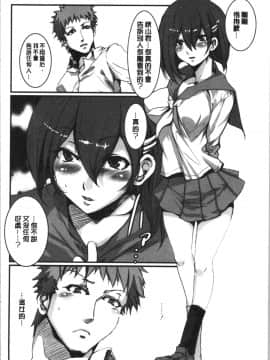 [4K漢化組][水龍敬] 色欲INFINITE_203