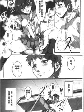 [4K漢化組][水龍敬] 色欲INFINITE_213