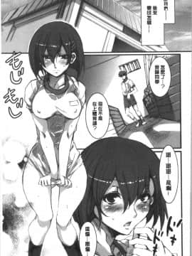 [4K漢化組][水龍敬] 色欲INFINITE_214