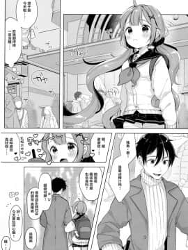 [绅士仓库汉化](C97) [まえばや (まえ葉)] ユニコーン、ホテルでもがんばるっ (アズールレーン)_009