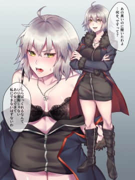 [nikukyu (しにま)] 新宿エピローグブリッジ (FateGrand Order)_003