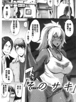 [風的工房][ゆにおし] ティーチ&デストロイ 調教飼育&搞壞毀滅她_130
