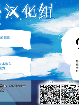 [不咕鸟x这很恶堕汉化组]&nbsp;&nbsp;[八至屋 (八月一日冬至)] Dragon'sFall IV-死姫と蛇姫- (聖剣伝説3) [DL版]_030