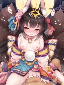 [空色れん] 御子服長〇ちゃん騎乗位♡ (アズールレーン)_23__0008-min