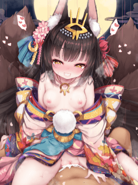 [空色れん] 御子服長〇ちゃん騎乗位♡ (アズールレーン)_26__0011-min